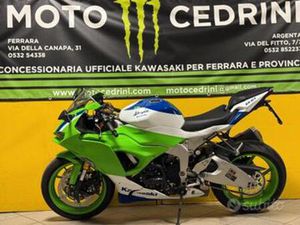 KAWASAKI NINJA 636 ZX-6R 40TH ANNIVERSARY EDITION