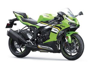 KAWASAKI NINJA ZX - 6R