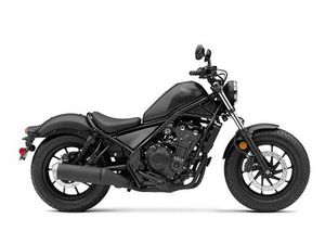 2021 HONDA® REBEL 500 ABS