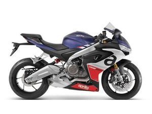 VENDO APRILIA RS 660 (2020 - 24) NUOVA A GENOVA (CODICE 9900456) - MOTO.IT