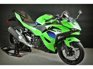 KAWASAKI NINJA 500SE 2026 INKL. STARTERBONUS &4J.GARANTIE