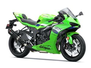 KAWASAKI NINJA ZX-6R PERFORMANCE 636 CC