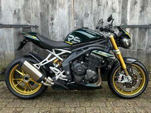 BRITISH RACING GREEN