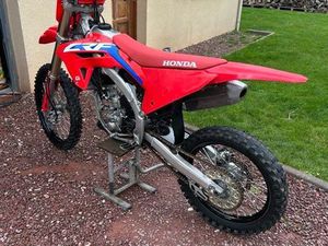 250 CRF 2024