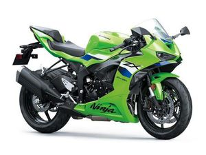 NEW MOTORCYCLE 2026 KAWASAKI NINJA ZX6R 636