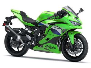 PACK PERFORMANCE - PROMO SALON 2026