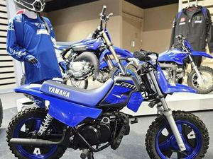 ② YAMAHA PW 50