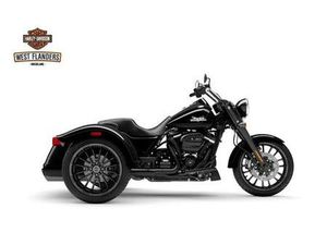 ② HARLEY-DAVIDSON FREEWHEELER