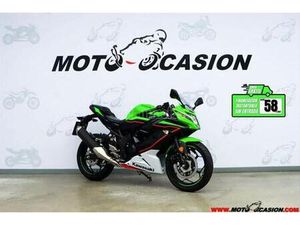 KAWASAKI - NINJA 125