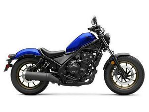 2023 HONDA REBEL 500 ABS