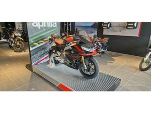 APRILIA RS 660 FACTORY