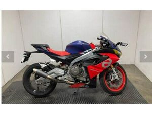 2021 APRILIA® RS 660