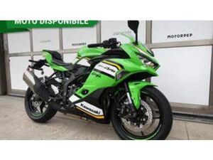 NINJA ZX-4RR (2024 - 26)