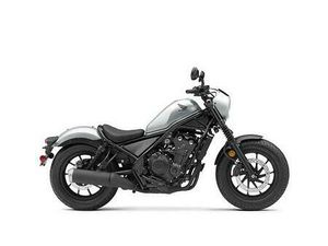 2022 HONDA REBEL 500 ABS FOP