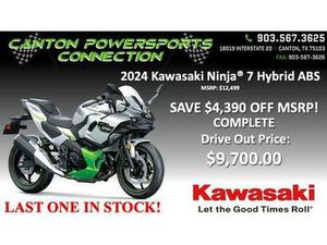 NEW 2024 KAWASAKI NINJA® 7 HYBRID ABS