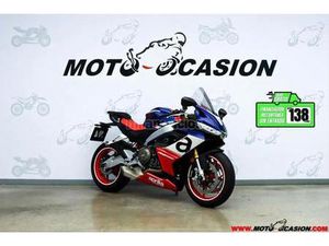 APRILIA - RS 660 35KW 35 KW A2