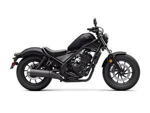 2025 HONDA® REBEL 300