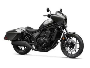 2026 HONDA REBEL 1100 TOURING