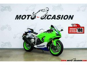 KAWASAKI - ZX-6R