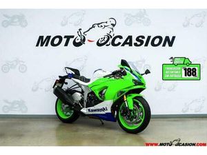 KAWASAKI - ZX-6R