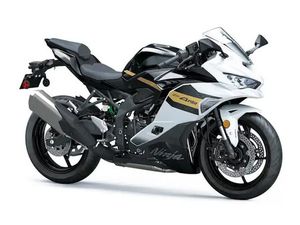 2026 KAWASAKI ZX-4RR