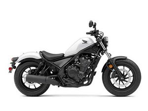 2021 HONDA® REBEL 500