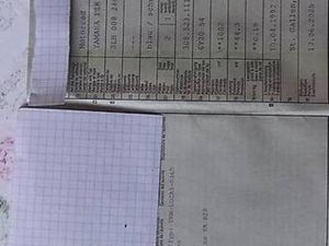 YAMAHA FZR CANTON SAINT-GALL -