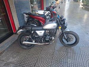 MASH TWO FIFTY 250 STRADA