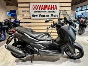 YAMAHA X-MAX 125 ABS - 2024
