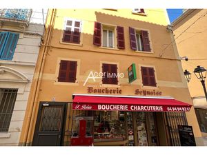 Annonce commerce à vendre