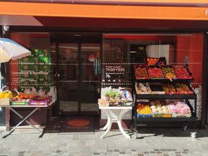 Alimentation générale