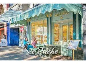 Vente Bureaux et commerces à La Hague (50440) : à vendre / La Hague