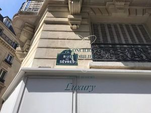 Vente local commercial 11 pièces