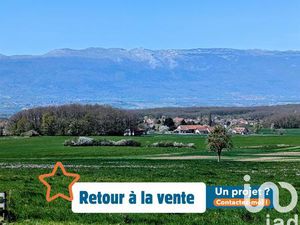 Vente Terrain à bâtir 881 m²