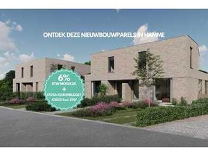 Lot 1 – 4 chambres – terrain de 648 m²