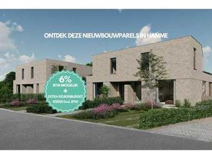 Lot 4 – 3 chambres – terrain de 607 m²