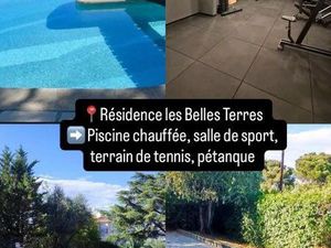 Studio avec terrasse - Tout compris - Résidence de grand standing - Nice
