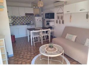 Location T2 meublée