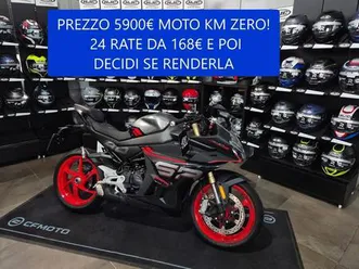 vendo cfmoto 450sr s (2024 - 25) nuova a castrolibero (codice 9601709) - moto.it
