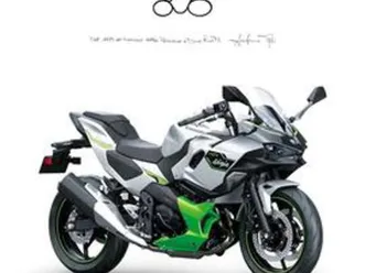 kawasaki ninja 7 hybrid .