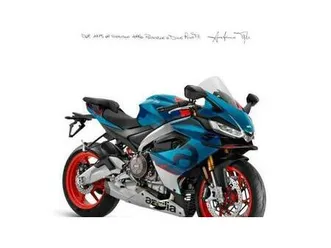 vendo aprilia rs 660 (2020 - 24) nuova a firenze (codice 9670883) - moto.it