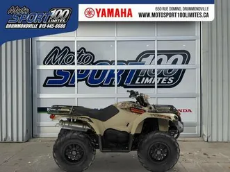 2026 yamaha kodiak 450 eps camouflage