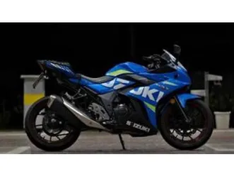 gsx r 250 (2017 - 20)