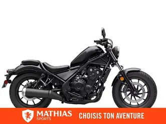 honda rebel 500 (abs) 2026