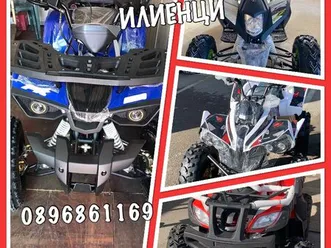 атв/atv в паркинга на сб илиянци електрическо детско →