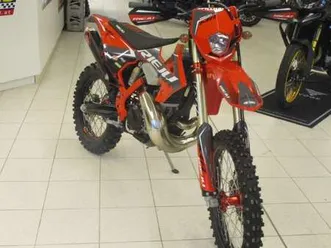 sonstige mr 300i pro 2026