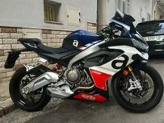 aprilia rs660 limited edition