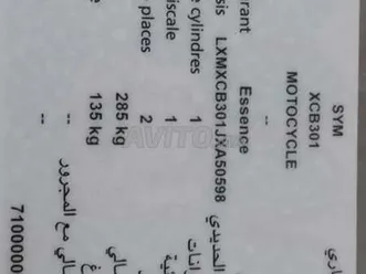 vend moto sym jet 14