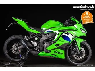 ninja zx-4rr kawasaki ninja zx-4rr (35/57kw) my26 stage 1