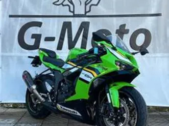 kawasaki ninja 636 zx-6r zx6r gmoto cosenza